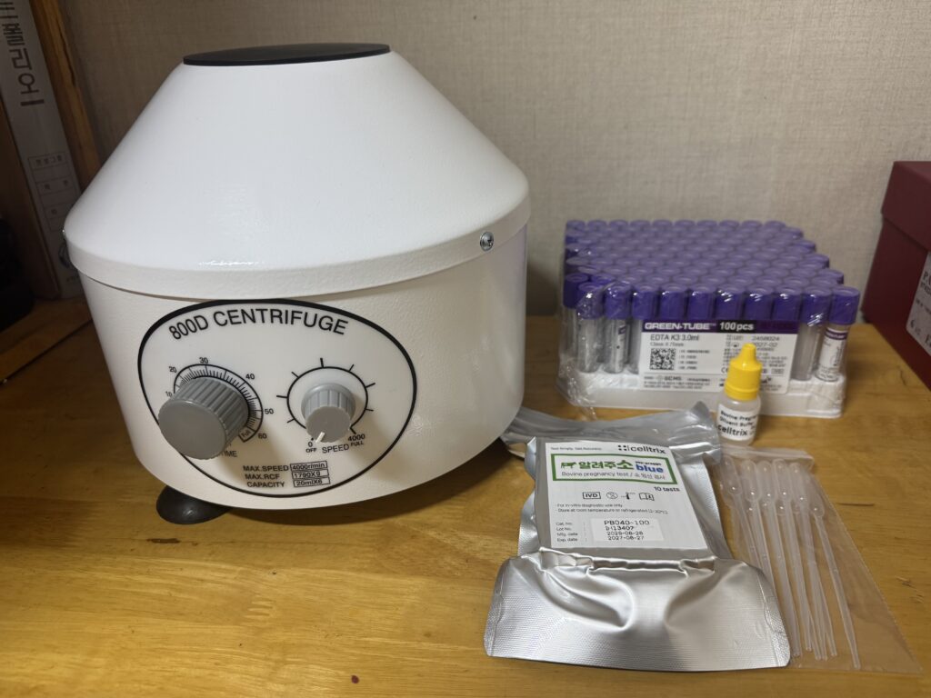원심분리기 소 임신감정 임신감정키트 EDTA튜브